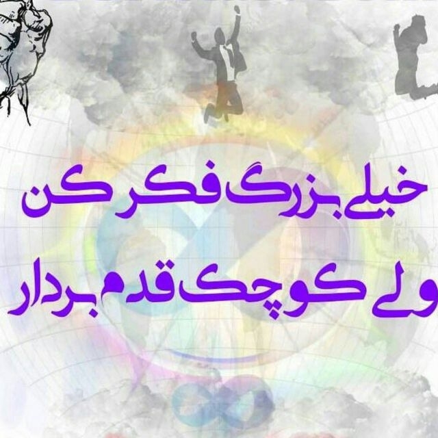 #تلفیق_هنر
