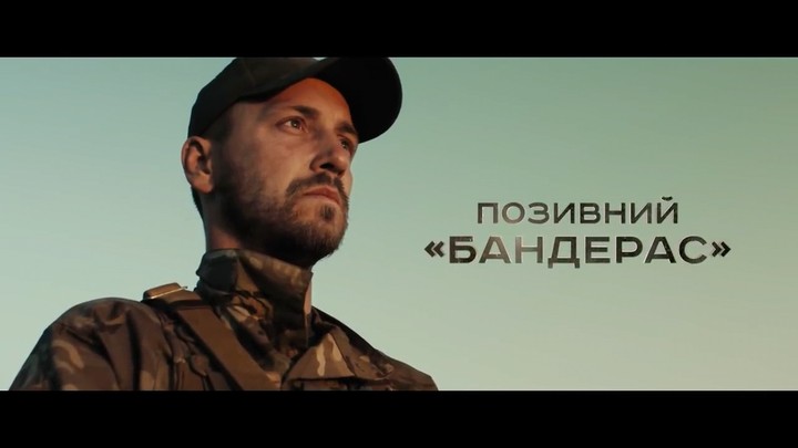 скоро выйдет на экраны Украины этот фильм