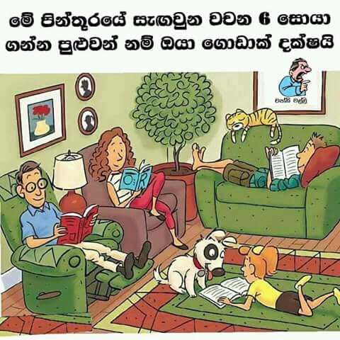 කියන්න
