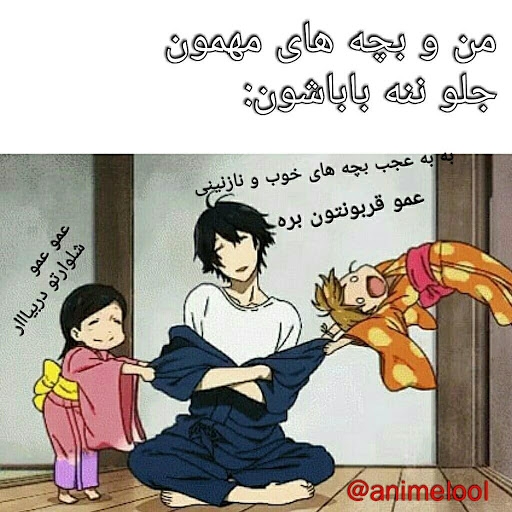 ?