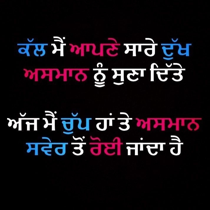 inni dukhad hai kahaani