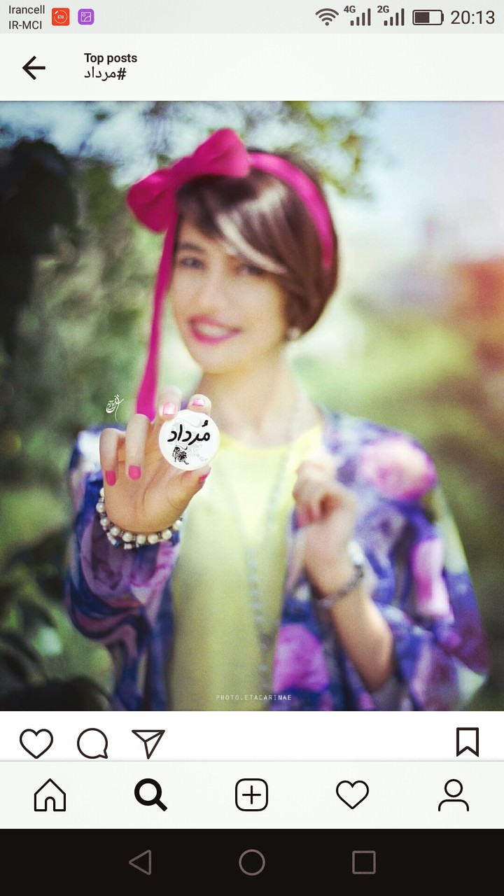مرداد ماه من
