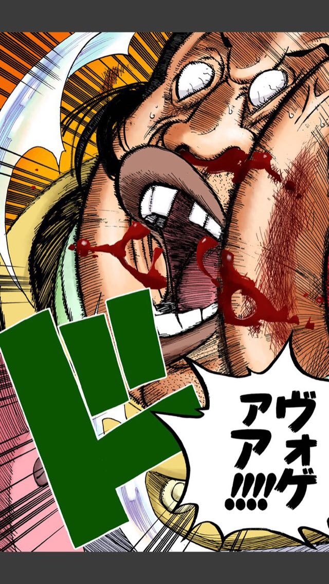 天竜人