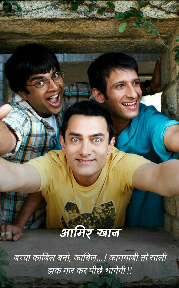 aamir khan