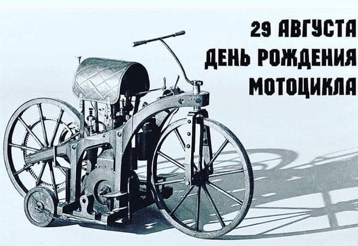 МОТОЦИКЛИСТЫ