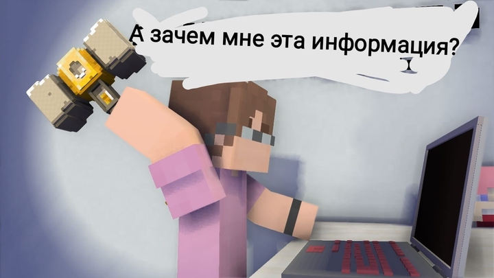 майн