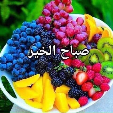 good morning