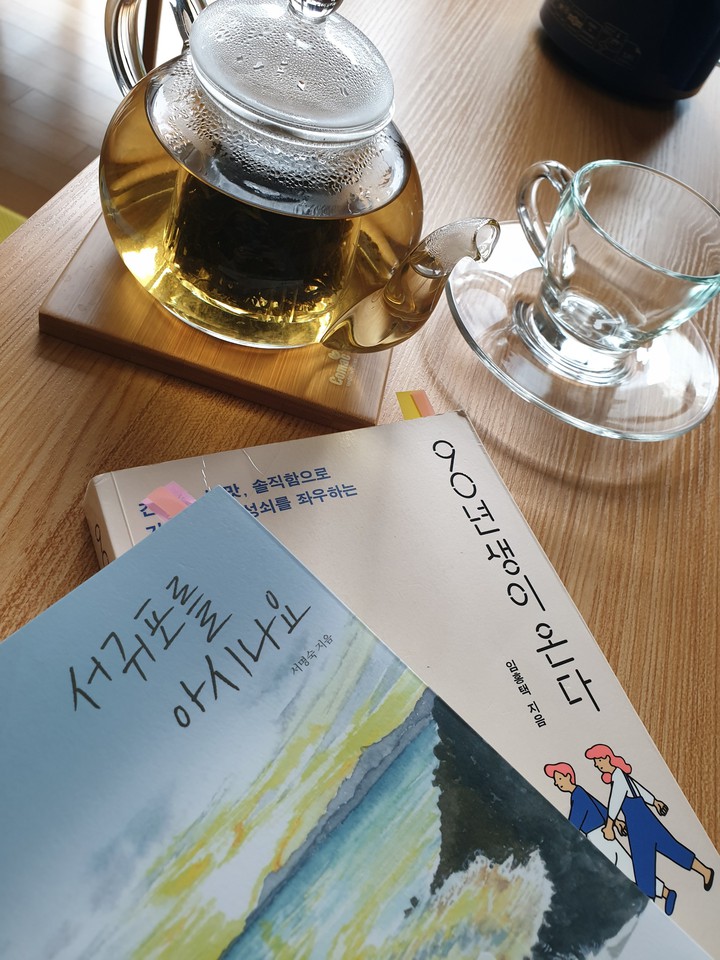 a book and a cup of tea