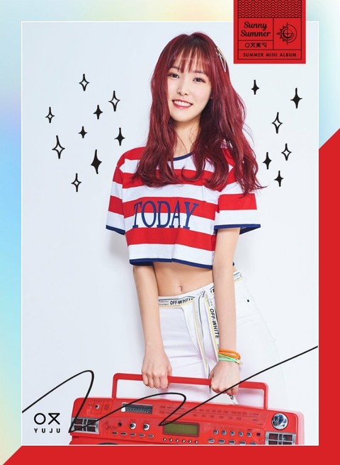 유주