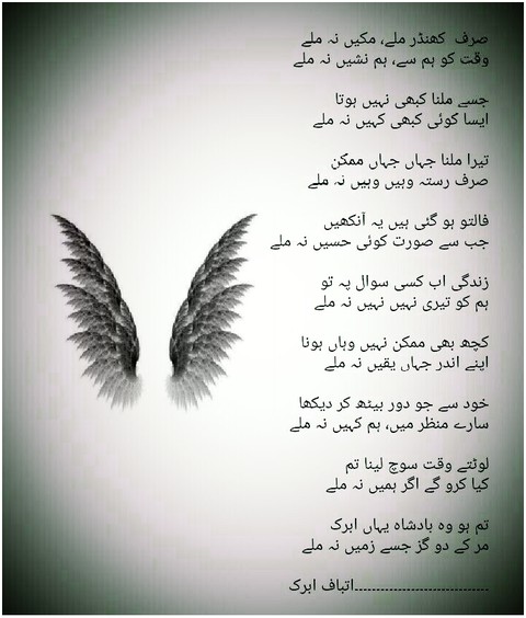 Poetry