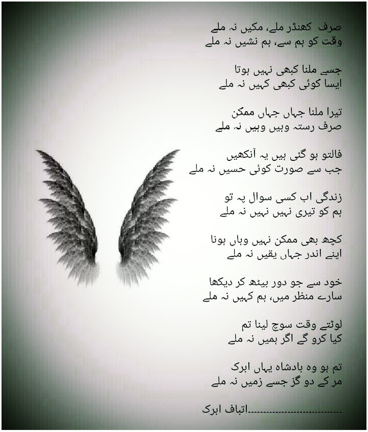 Poetry