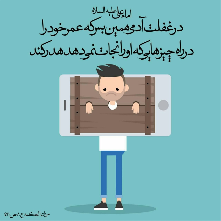 Hadis