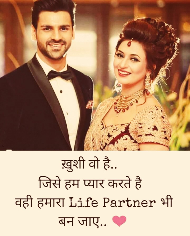 Couple