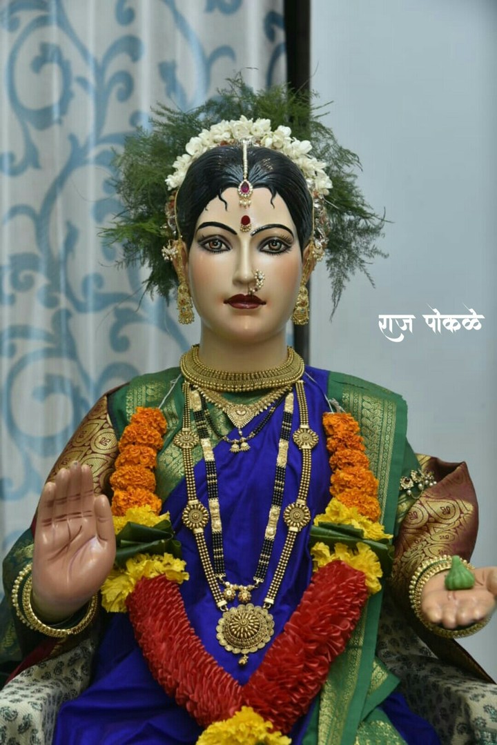 raj