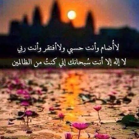 يارب