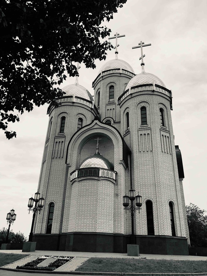 святое место