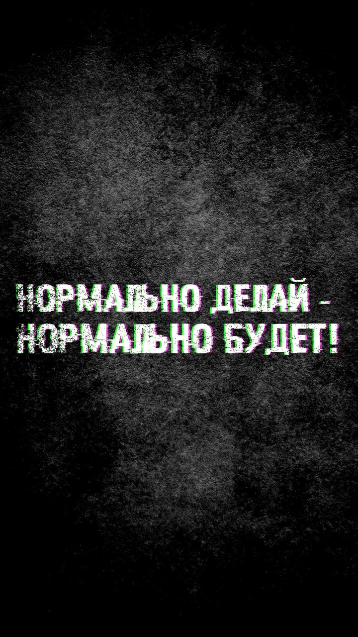 Как есть.