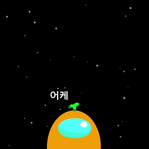 배경화면
