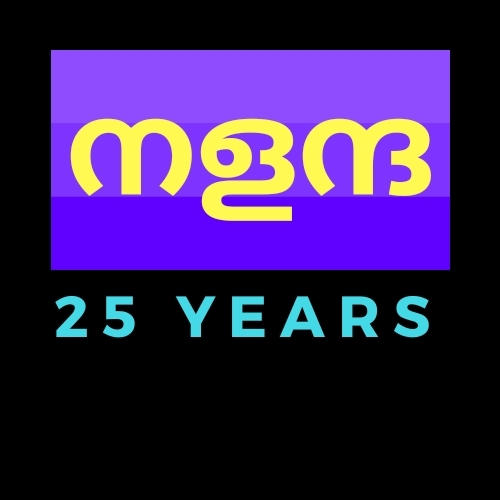 nalanda logo
