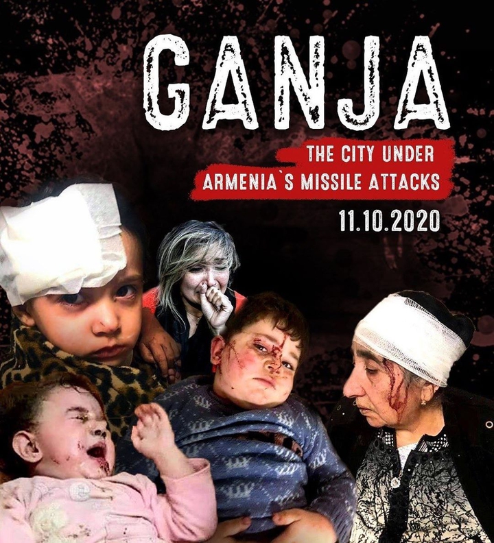 GANJA