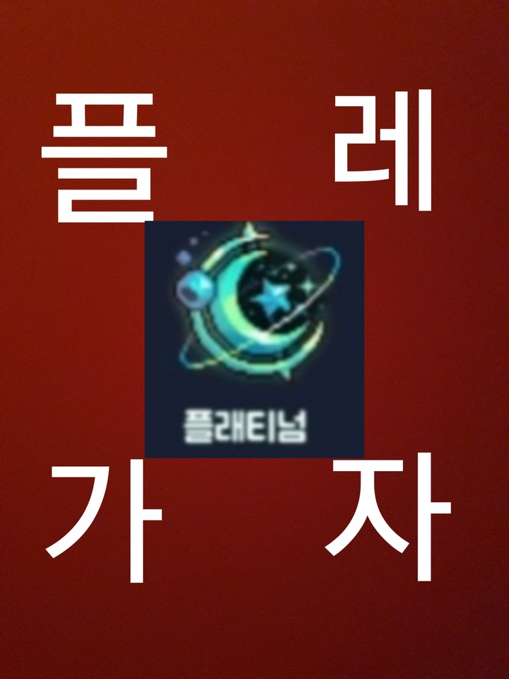 내꺼