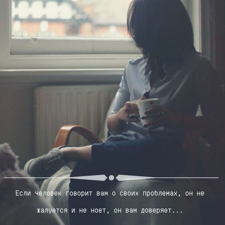 alone
