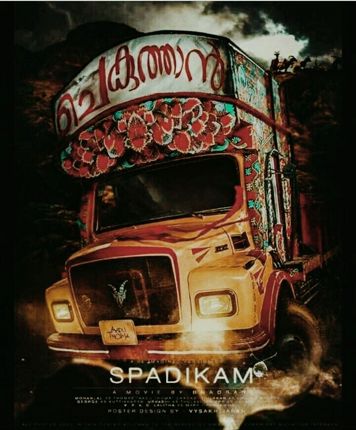 Spadikam