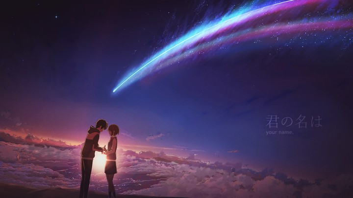 kiminonawa