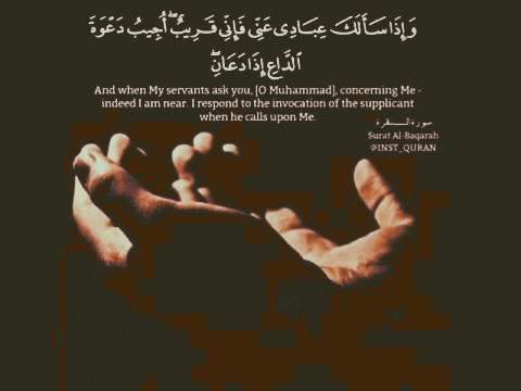 Supplication is evidence of trust in the Lord