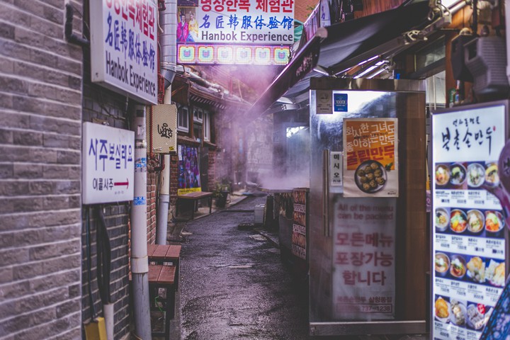 북촌 손만두