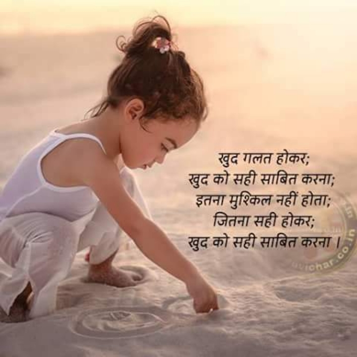 Quote
