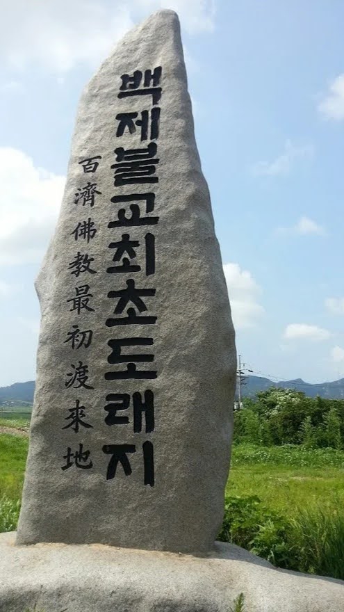 돌