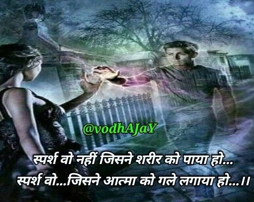 shayari