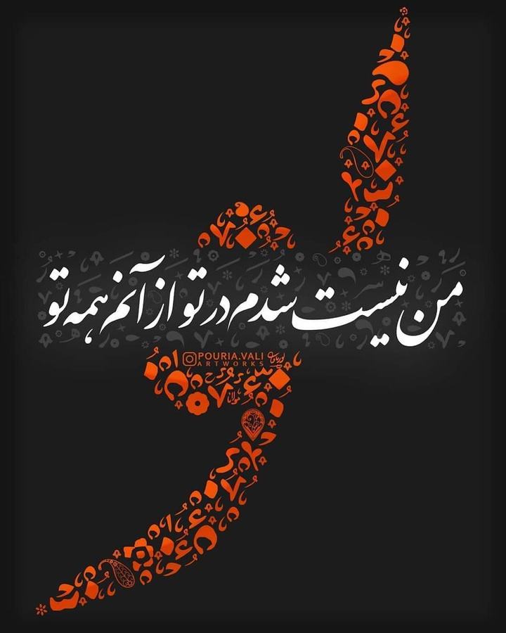 ♡♡♡تو....♡♡♡
