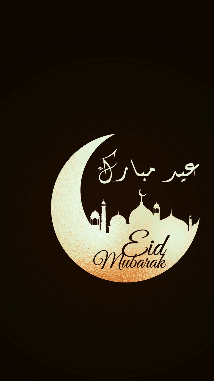 Eid Mubarak