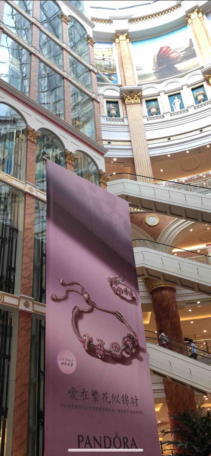 Shanghai
