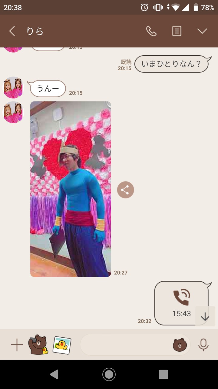 あ