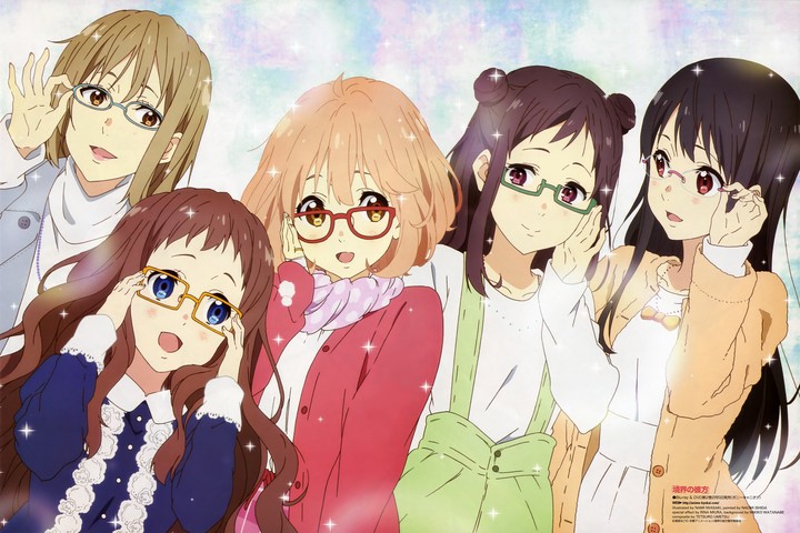 Kyoukai no Kanata