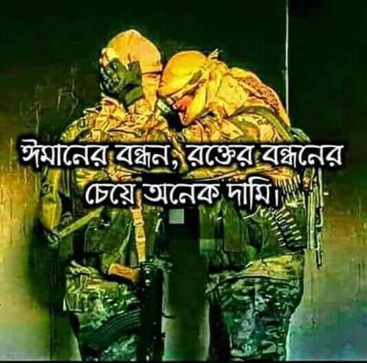 Allahu