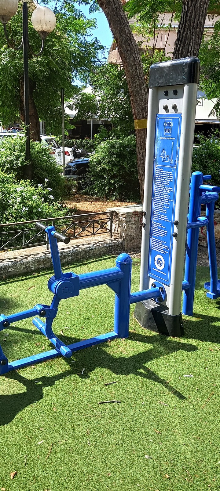 Outdoor workout collection (click)