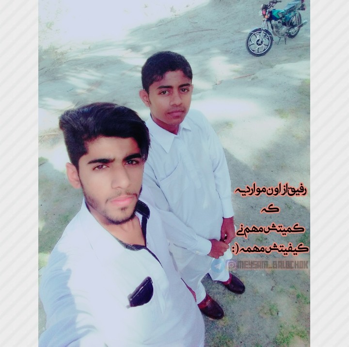 رفیق❤
