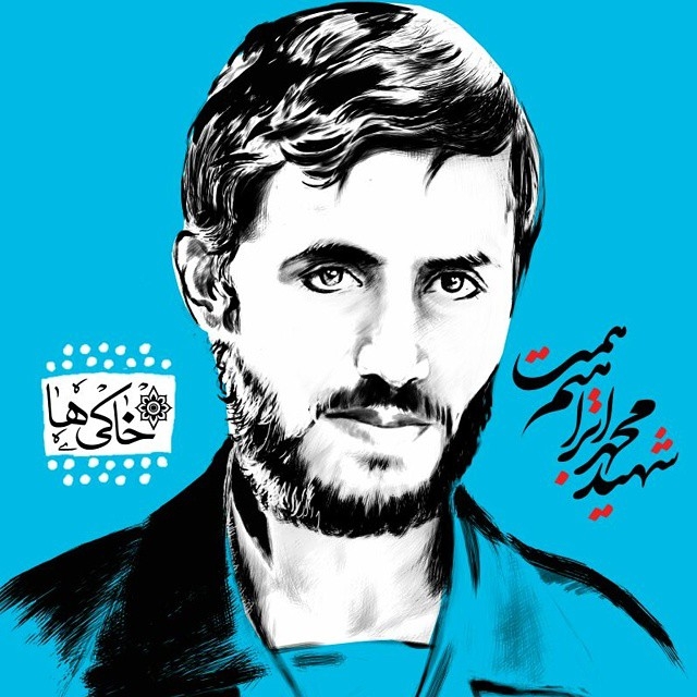 اللهم صل علی محمد و آل محمد و عجل فرجهم