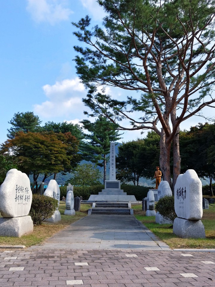 The monument to discharging of general Park Chung-hee
