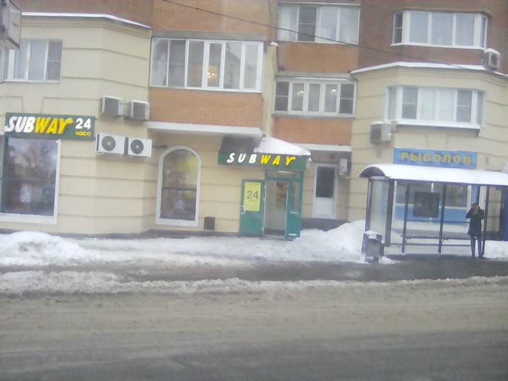 коптево