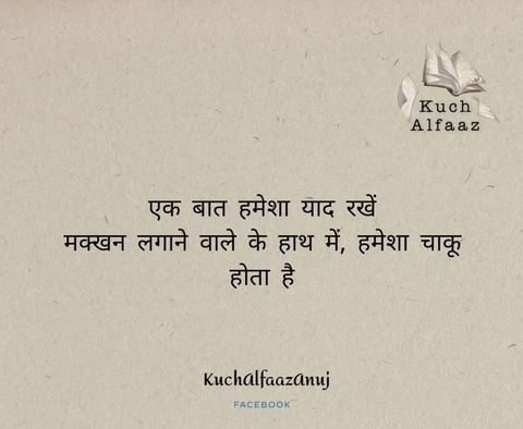 ink, Parallel वॉलपेपर