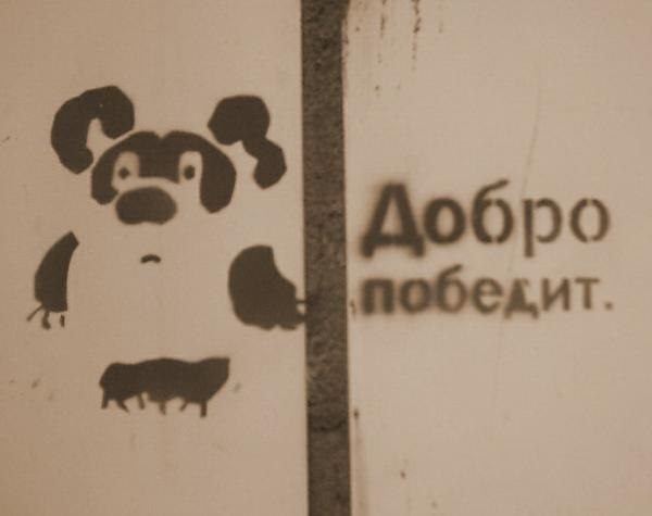 пух