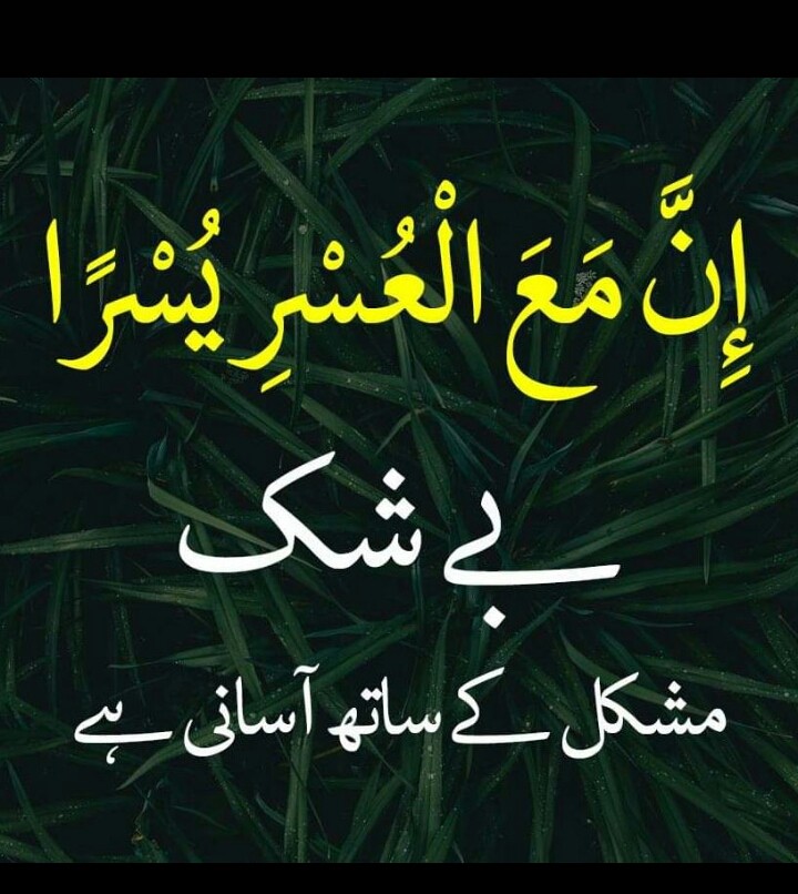 Beshaq