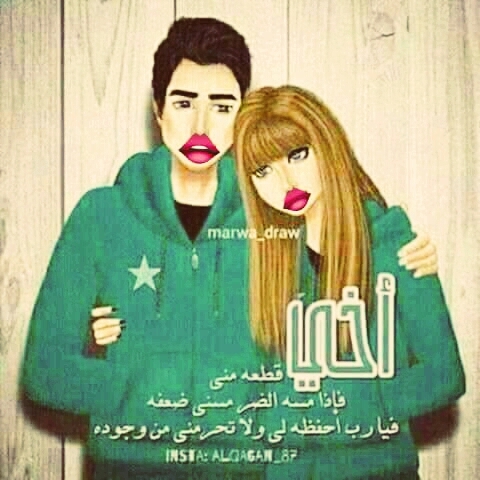 love