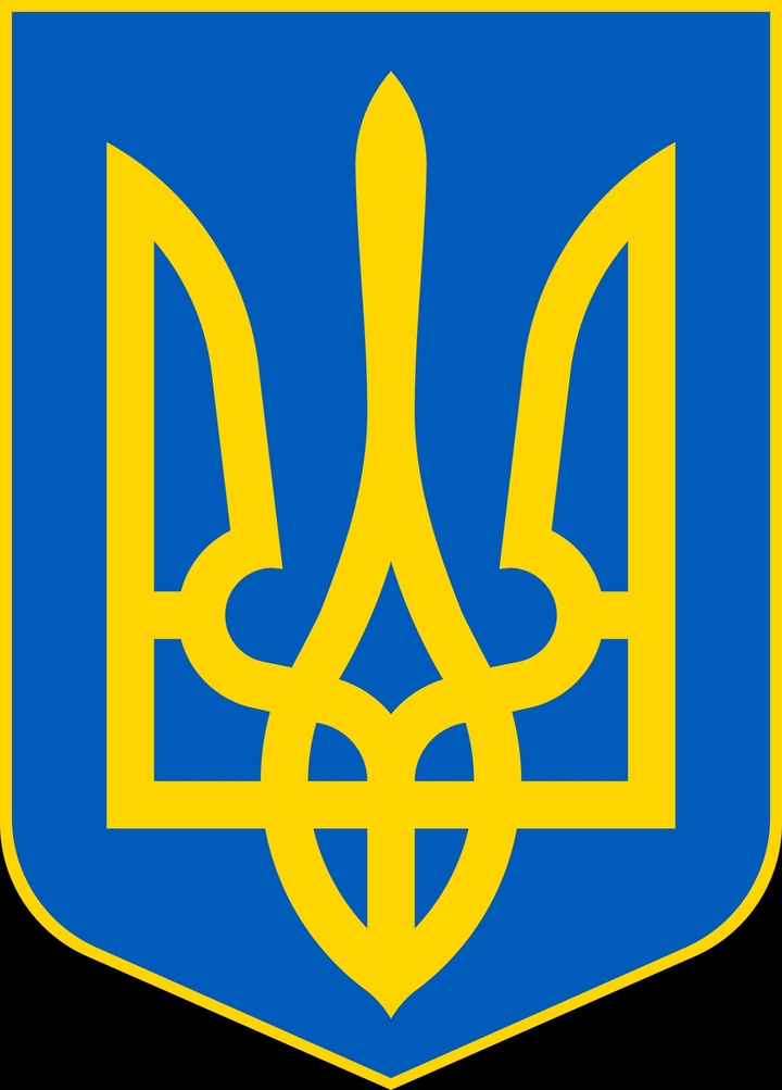 Ukrainian coat of arms