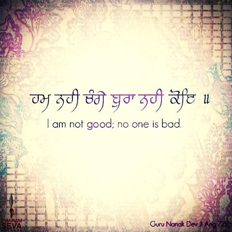 Gurbani Quotes